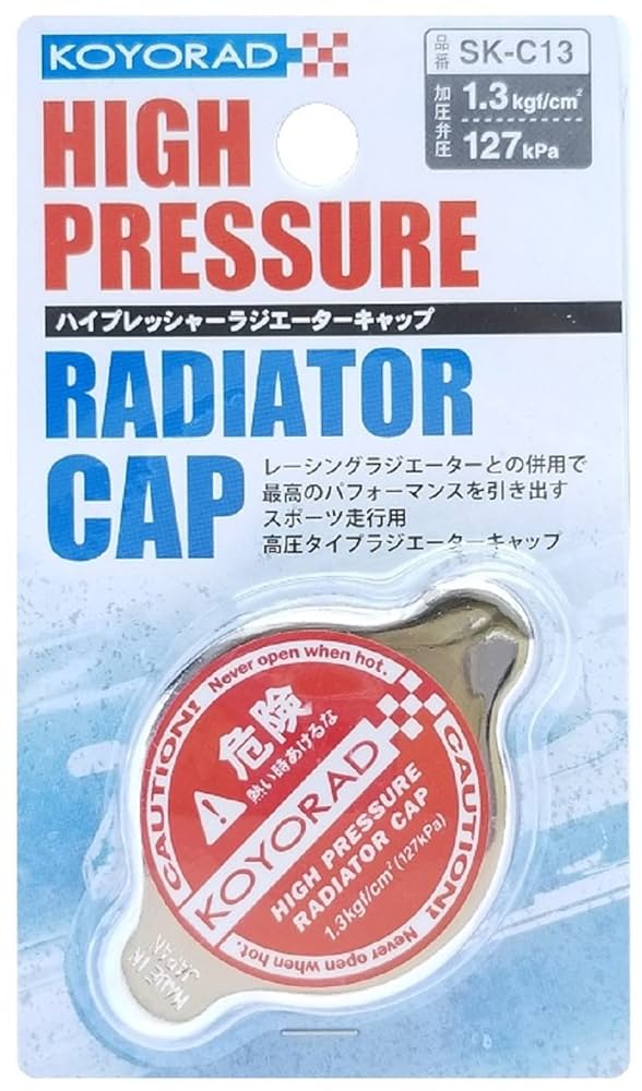 Amazon | 【KOYORAD】ハイプレッシャーラジエーターキャップ1.3
